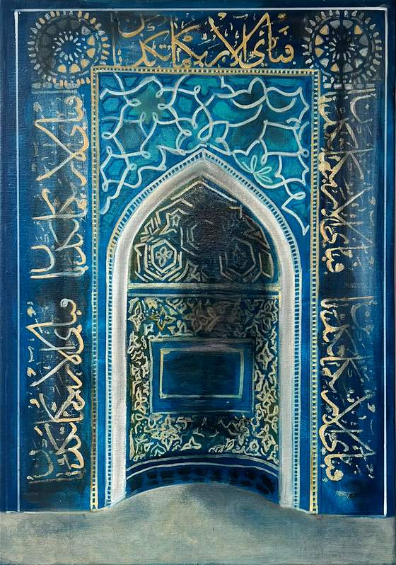 Calligraphy Mehrab by Sofina: teal mihrab arch framed by gold Arabic calligraphy, with gilded geometric pattern inside the arch